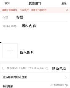 爆料怎样操作视频教学,如何高效提炼视频教学概述